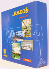 پرده اسکرین-فلوکه