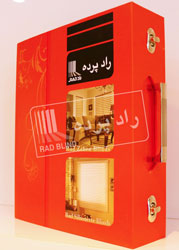 پرده زبرا طرح چوب Black Out